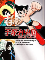 The 80th Anniversary of Tezuka Osamu - Messages to the future 1 Artbook