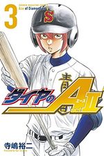 Daiya no Ace - Act II 3 Manga