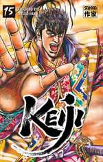 Keiji 15 Manga