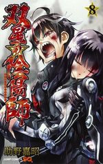 Twin star exorcists – Les Onmyôji Suprêmes 8 Manga