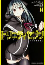 Trinity Seven 14 Manga