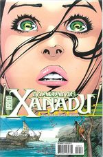Madame Xanadu 20