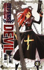 Defense Devil 2 Manga