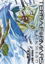 Terra Formars - Rain Hard 1 Manga