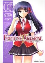Fortune Arterial 3 Manga