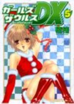 Girls Saurus DX 5 Manga