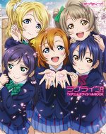 Love Live! TV Anime Official Book 1 Fanbook