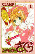 Card Captor Sakura 1 Manga