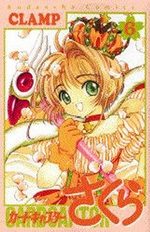Card Captor Sakura 6 Manga