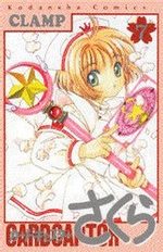 Card Captor Sakura 7 Manga