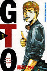 GTO 1 Manga