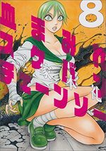 Bloody Delinquent Girl Chainsaw 8 Manga