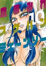 Bloody Delinquent Girl Chainsaw 10 Manga