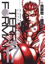 Terra Formars 17 Manga