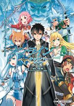 Sword Art Online - Calibur 1 Manga
