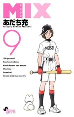 Mix 9 Manga