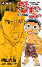 Ninku - Second Stage 4 Manga