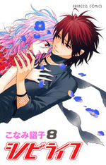 Shinobi Life 8 Manga
