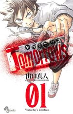Tomorrows 1 Manga