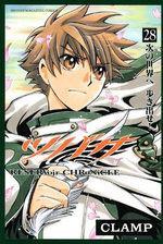 Tsubasa Reservoir Chronicle 28 Manga