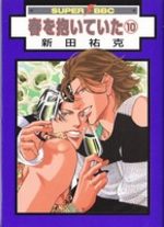 Haru wo Daiteita 10 Manga