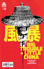Big Trouble in Little China # 16