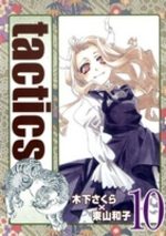 Tactics 10 Manga