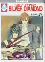 Silver Diamond 2