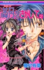 Full Moon 2 Manga