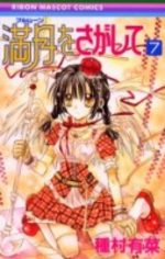 Full Moon 7 Manga