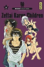 Zettai Karen Children 21 Manga