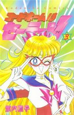 Codename Sailor V 3 Manga