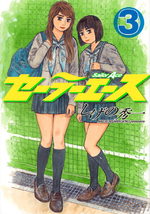 Sailor Ace 3 Manga