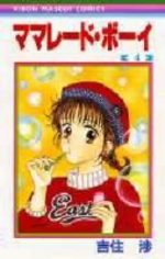 Marmalade Boy 4 Manga