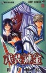 Busô Renkin 6 Manga