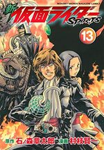 Shin Kamen Rider Spirits 13 Manga