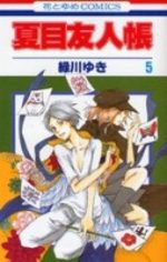 Le pacte des yôkai 5 Manga