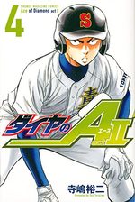 Daiya no Ace - Act II 4 Manga