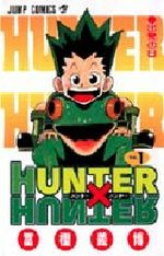 Hunter X Hunter 1 Manga