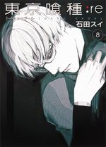 Tokyo Ghoul : Re 8 Manga