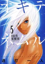 Awaken 5 Manga