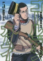 Golden Kamui 5 Manga