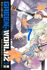 Green Worldz 7 Manga