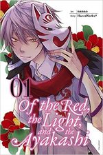 couverture, jaquette Of the Red, the Light, and the Ayakashi 1