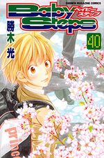 Baby Steps 40 Manga