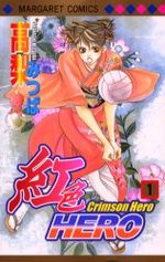 couverture, jaquette Crimson Hero 1