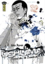Ushijima 12 Manga