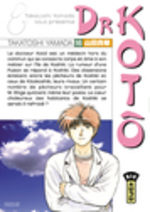 Dr Koto 16 Manga