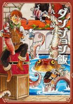 Gloutons & Dragons 3 Manga