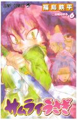 Samourai Usagi 6 Manga
